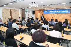 고위공직자 4대폭력 예방교육