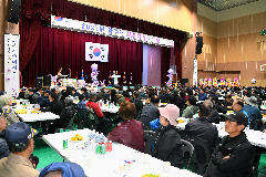 보훈가족 한마음 행사