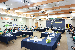 완주와일드&로컬푸드축제 로컬밥상 음식품평회