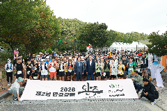 제14회 완주 와일드&로컬푸드축제(3)