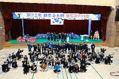 완주군수배 배드민턴대회