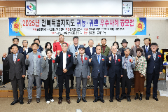 전북특별자치도 귀농귀촌 우수사례 공모전