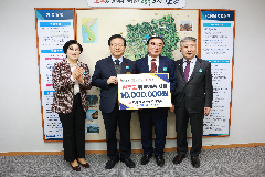 티앤제이건설 기부금 전달식