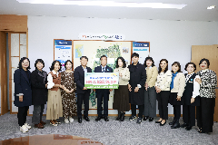 삼봉지구 국공립 어린이집 바자회 성금 전달식