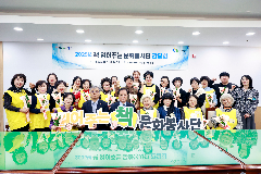 책읽어주는 문화봉사단 간담회