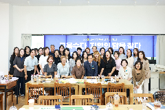 완주군 학부모협의회와 함께하는 교육공감토크