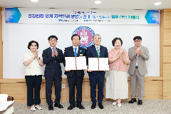 성장엔진연계 지역인재양성 협약식