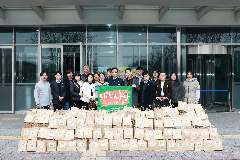 지역아동센터 온정나눔 물품전달식