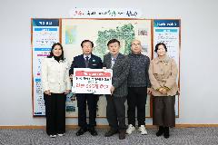 한국예총 완주지회 이웃돕기 물품 전달식