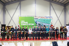 화산농협 도정공장 준공식