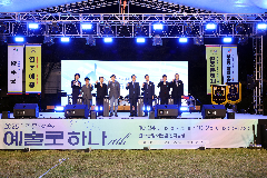 완주예술제