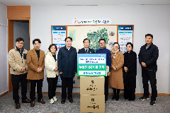 봉사하는 완주청년회 후원물품 기탁식