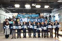 우석대 AI혁신추진위원회 출범식