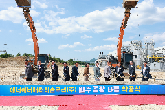 에너에버배터리솔류선 B공장 착공식
