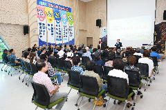 운주면 이장부녀회 연석회의