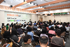 장기요양기관 종사자 노인인권교육