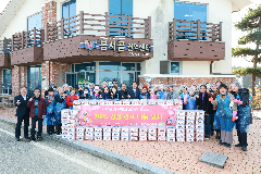 지역공동체 김장김치 나눔 행사