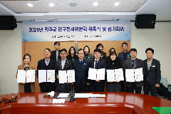 완주군 인구정책위원회 위촉식