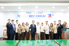 완주군 필리핀 미나시 계절근로 협약국 간담회