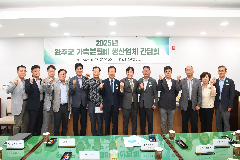 가축분퇴비 생산업체 간담회
