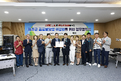 민관협력형 공공배달앱 먹깨비 업무협약식