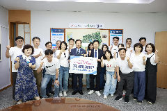 고향사랑기부금 전달식
