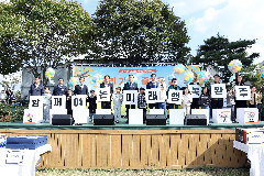 완주군 가족축제