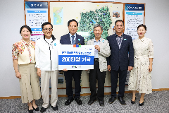 친환경솔매포크 이웃돕기 전달식