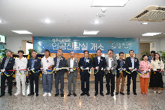 완주요양병원 인공신장실 개소식