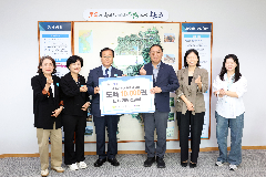 한국출판문화진흥원 도서기증식