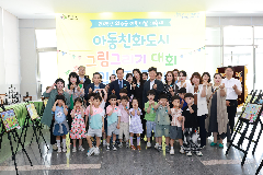 그림그리기 대회 입상작 전시 오픈식