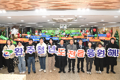 완주군 청년도전 지원사업 활동보고회