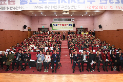 고산면 주민자치프로그램 발표회