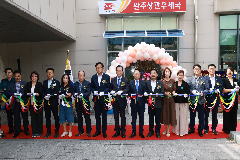 상관우체국 개국식