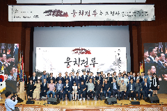 웅치전투 추도행사