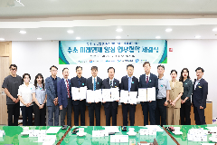 한국가스안전공사 수소에너지고 완주군 업무협약식