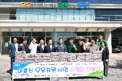 전북지리산낙농농협 어르신 유제품 전달식