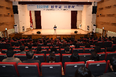 시무식 및 부군수 취임행사