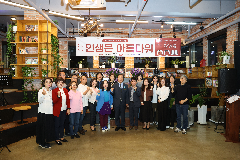 중장년 인문프로그램 낭독극 행사