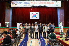 완주군수배 바둑대회