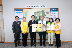 완주군 특별회비 전달식