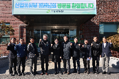 김정관 산업통상자원부 장관 방문