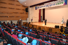 노인일자리 참여자 교육