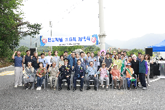 고산면 인풍마을 표지석 제막식