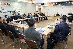 모범음식점 지정식 및 간담회