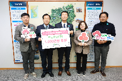 리뉴어스 이웃돕기 성금 전달식