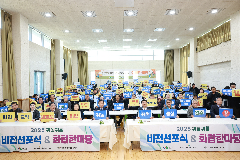 완주군 귀농귀촌인 화합한마당 행사