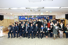 봉동읍 지역사회봉장협의회 정기회의