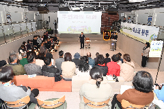 수소산업 주민설명회