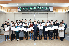 모범음식점 지정식 및 간담회(2)